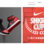 【超速報】ﾘｽﾄｯｸ SNKRS Nike Air Jordan 1 Retro High OG “Banned” 【ｼﾞｮｰﾀﾞﾝ 1 ﾊﾞﾝﾄﾞ ﾌﾞﾚｯﾄﾞ ﾘｽﾄｯｸ】