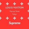 【重要】LOUIS VUITTON × SUPREME ｷﾀ━━━━(ﾟ∀ﾟ)━━━━!!【ﾙｲｳﾞｨﾄﾝ ｼｭﾌﾟﾘｰﾑ】