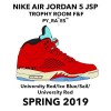【2019春】Trophy Room x Air Jordan 5 Pack【トロフィールーム エアジョーダン5】